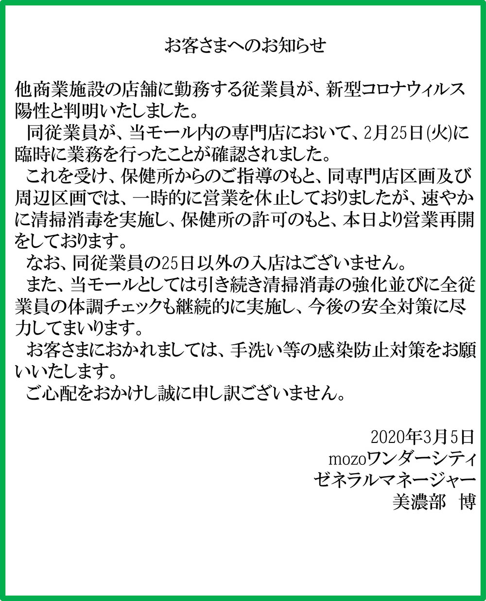 NHK総合を常に実況し続けるスレ 168244 高齢者コロリ YouTube動画>2本 ->画像>40枚 