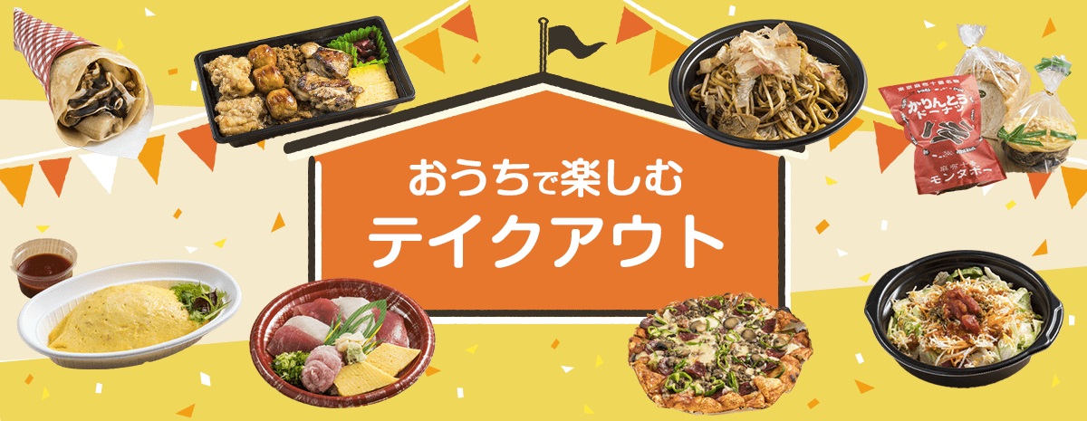 Mark Is 静岡 マークイズ静岡