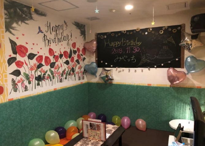 店舗検索 予約 カラオケレインボー 木更津店