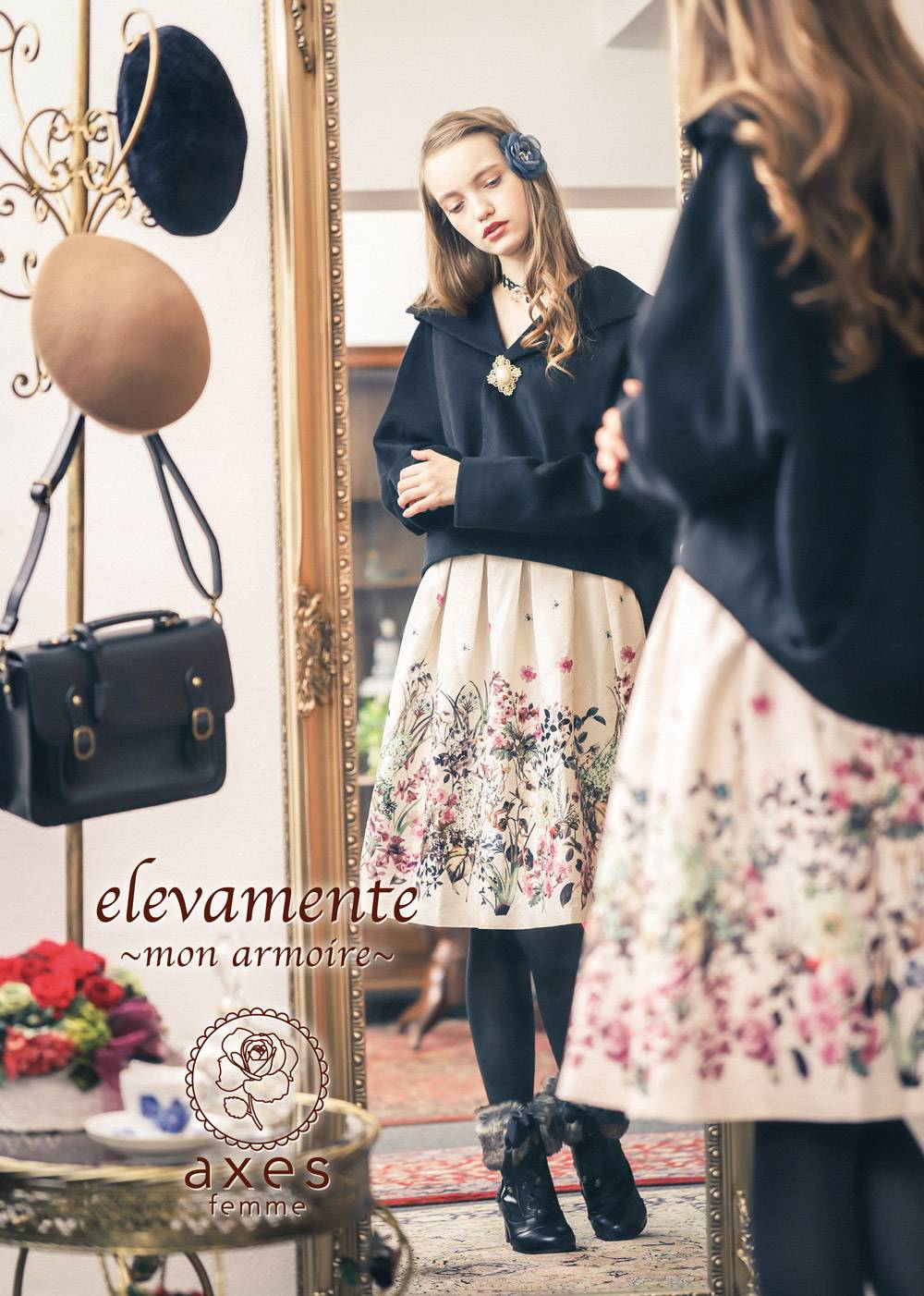 Axes Femme ショップ検索 Mark Is 静岡 マークイズ静岡