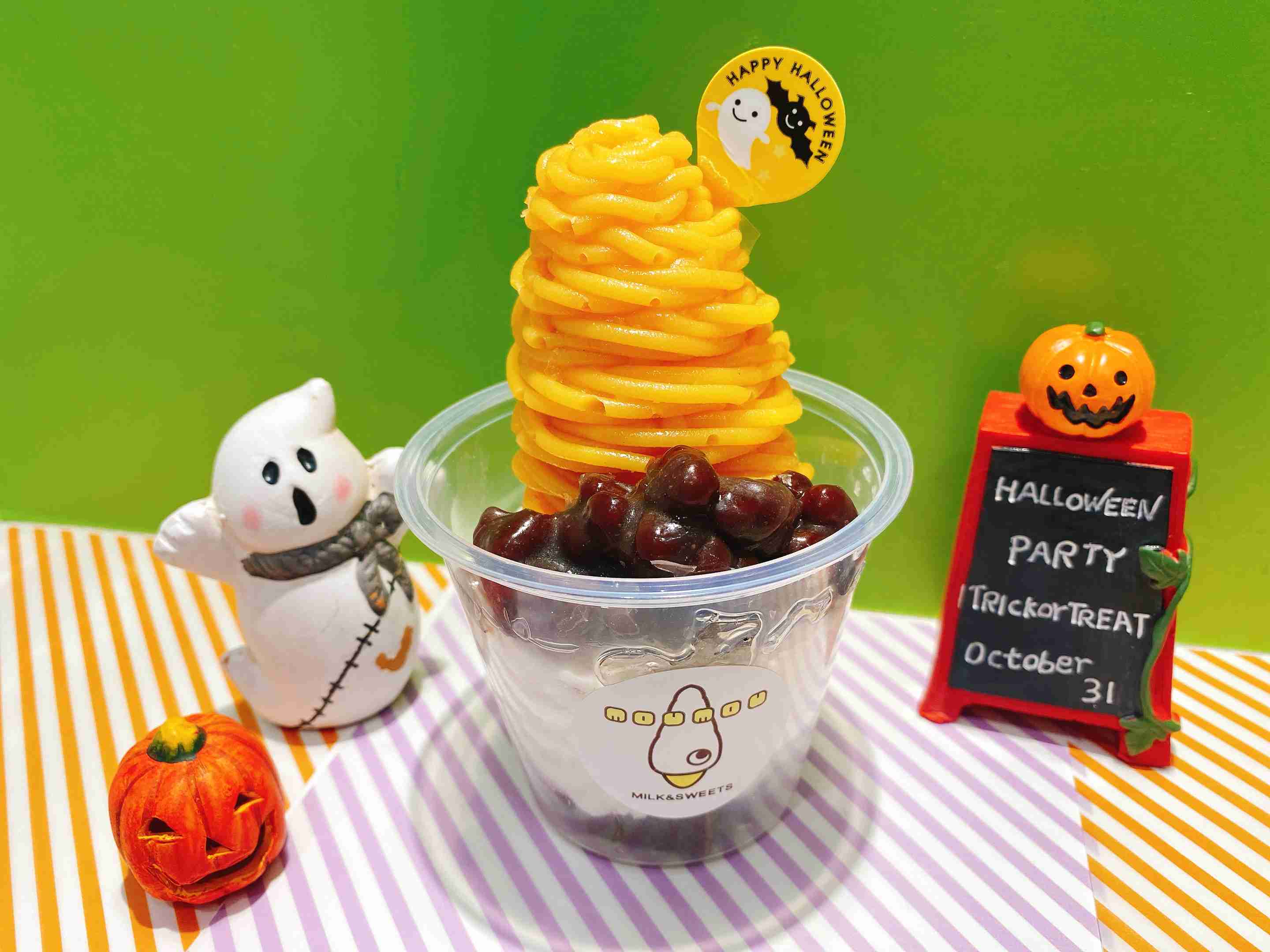 北海道ミルクカフェ Moumou お台場店 台場 スイーツ Pathee パシー