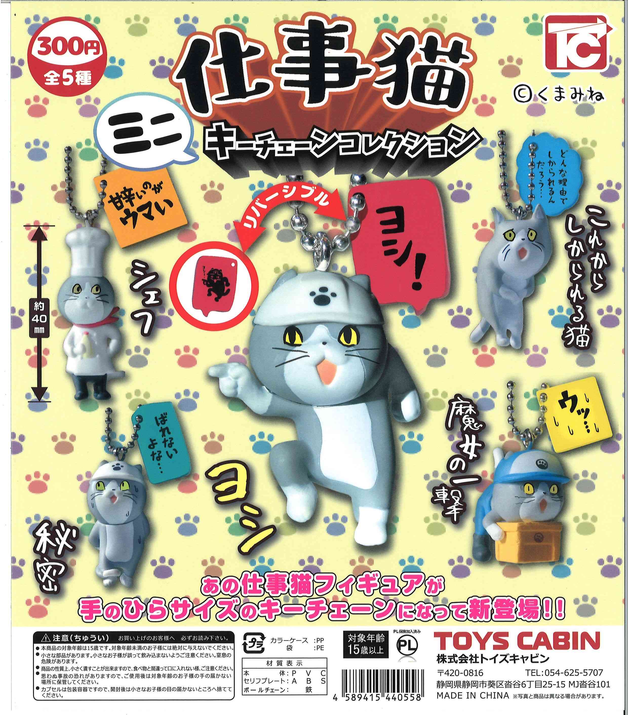 ショップ詳細  アクアシティお台場